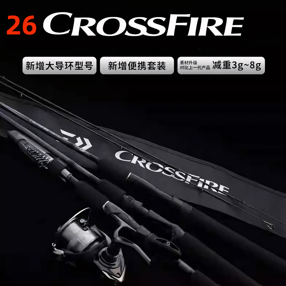 DAIWA 26 CROSSFIRE Spinning/Ba - Daiwa Reel Fuego 评论和价格